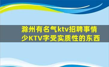 沈阳酒吧招聘